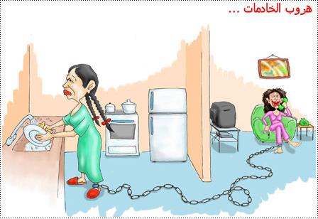 سوالف الشغالات