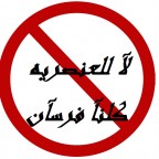 no race