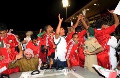 تعبير عن الفرحة