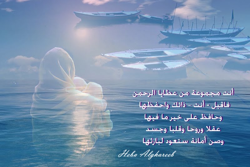 من تكون