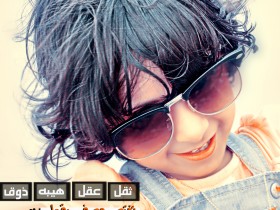 بختصر وصفي