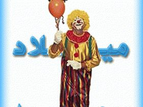 بطاقات الميلاد