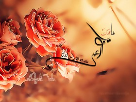 تصميمي
