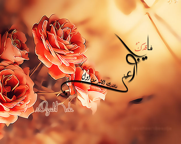 تصميمي