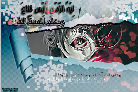 توقيعي