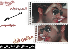 توقيعي