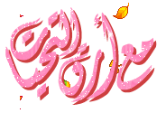 araq-attahyyat-by-roz