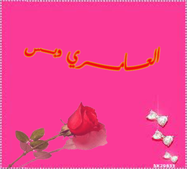 شوشو