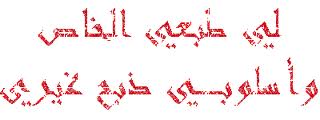 imagesتلففع