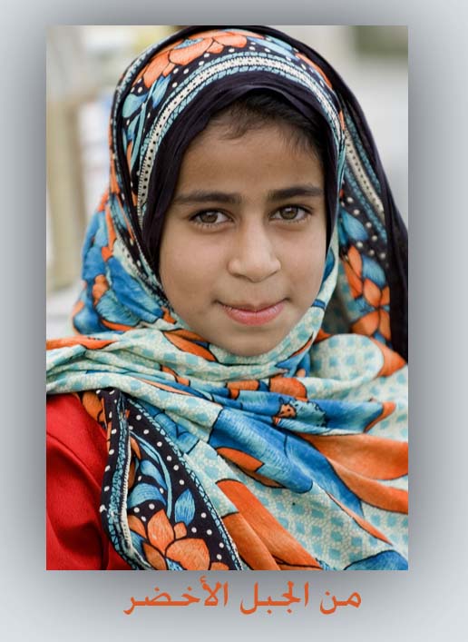 صور من ابداع اعضاء عمان فوتو