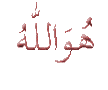allahnameseu4