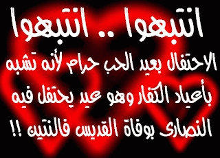 بطاقات إسلامية