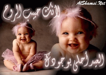 بطاقات الأعياد