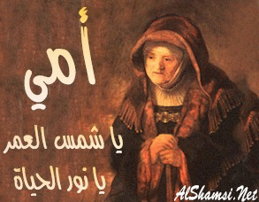 بطاقات الأم