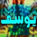 yusif