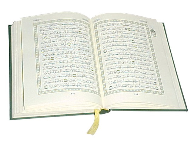 بطاقات إسلامية