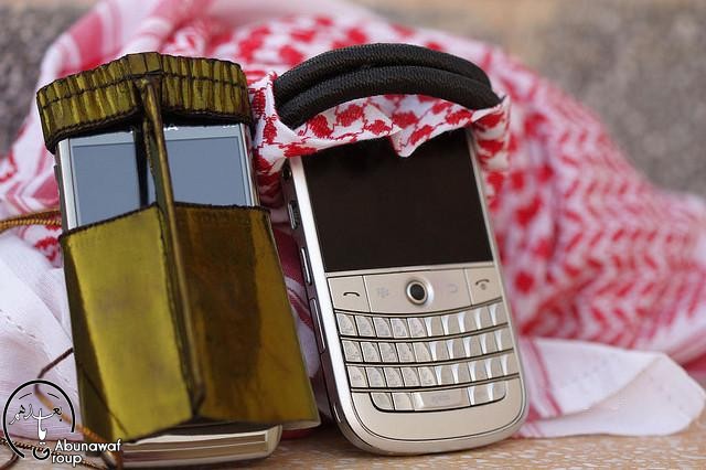 زوجوهم بلاك بيري