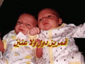 بطاقات الأطفال