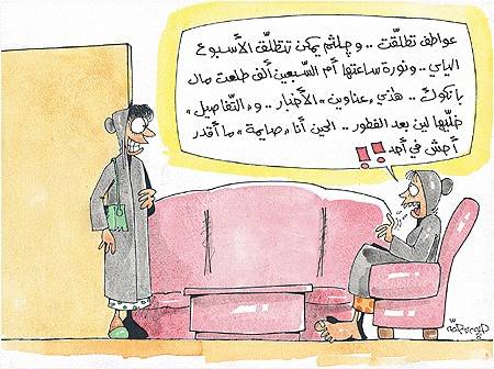 سلوكيات في  رمضان