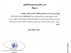 صور من ابداع اعضاء عمان فوتو