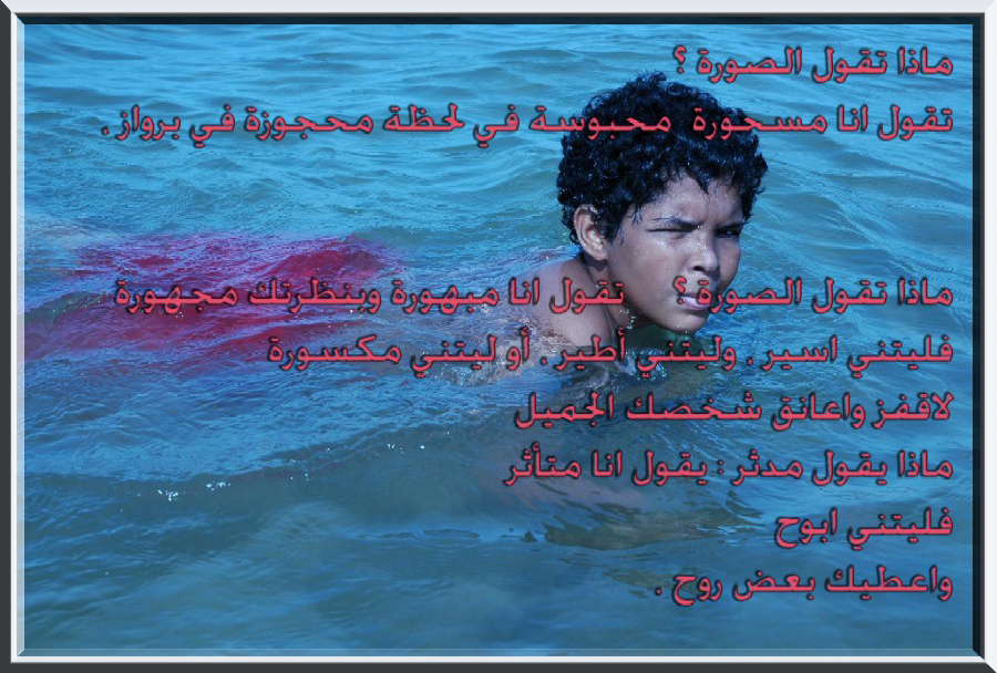 صور من ابداع اعضاء عمان فوتو