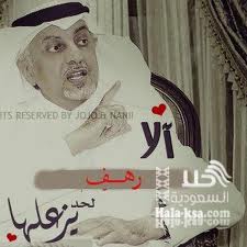 رورو