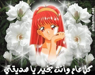 بطاقات الأعياد