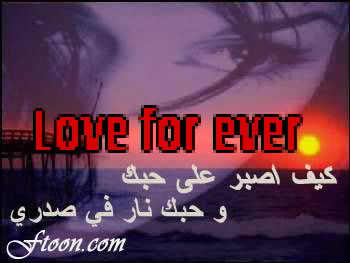 غروب 001