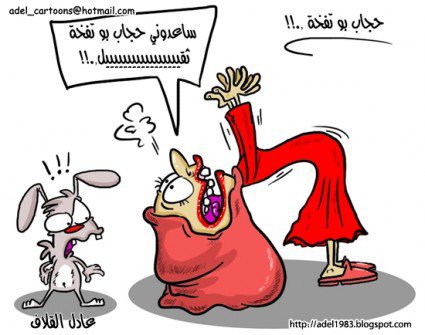 بو نفخة