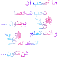 ISD2008