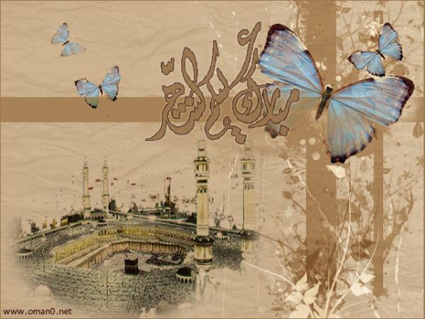 مبارك عليكم الشهر