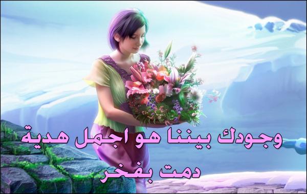 هدية *sun *4
