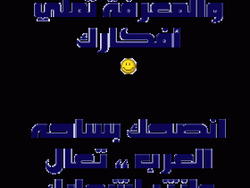 ترحيبية 4