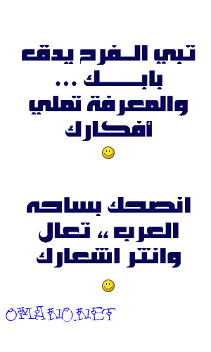 ترحيبية 4