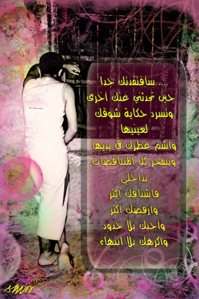 صور من ابداع اعضاء عمان فوتو