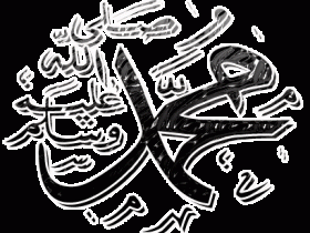mohammad-by-roza