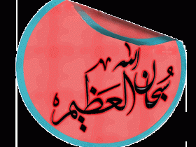 تصميمي ^^