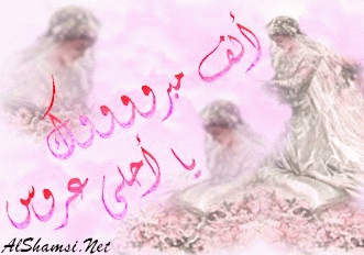 بطاقات زواج