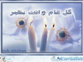 بطاقات الميلاد