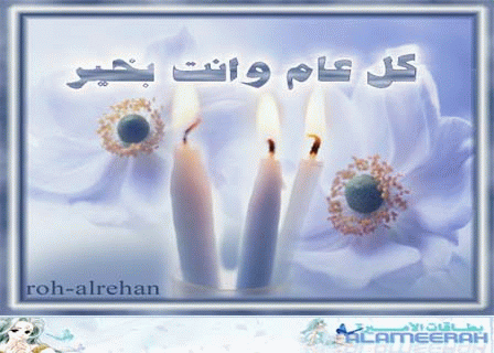 بطاقات الميلاد