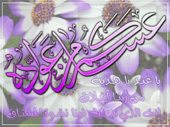 بطاقات الأعياد