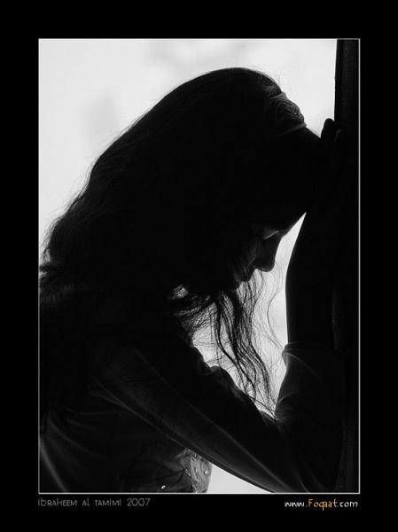 كفايه جروح
