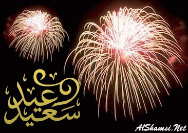 بطاقات الأعياد