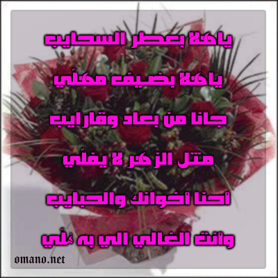 ترحيبية 12