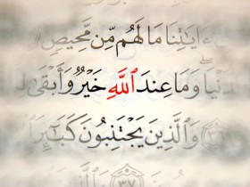 ramadan_by_RoZa_54_