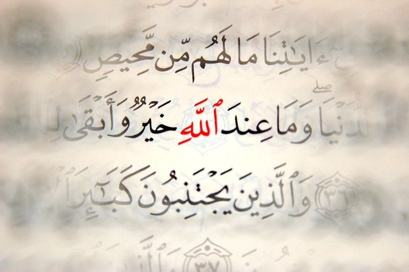 ramadan_by_RoZa_54_