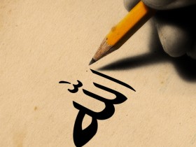 ramadan_by_RoZa_53_