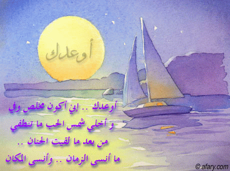 بطاقات رومانسية