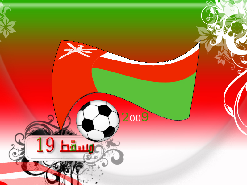 تعبير عن الفرحة
