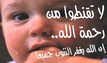 بطاقات إسلامية